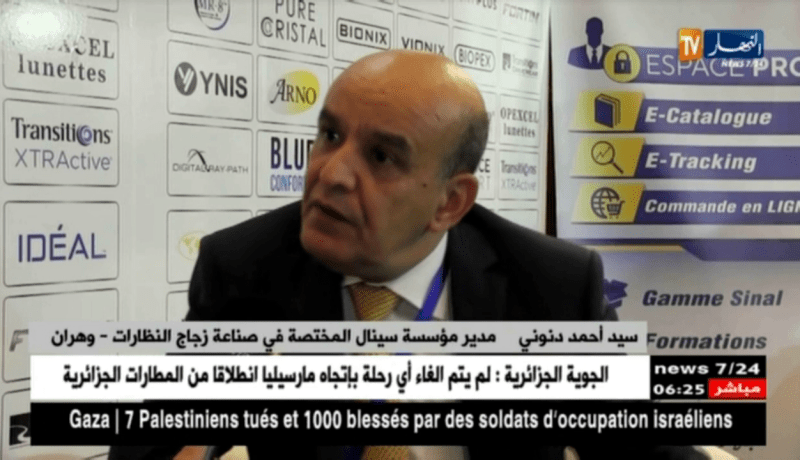 سيد أحمد دنوني: المؤسسة فتحت المجال لخريجي الجامعات دون إستثناء ذوي الإحتياجات الخاصة