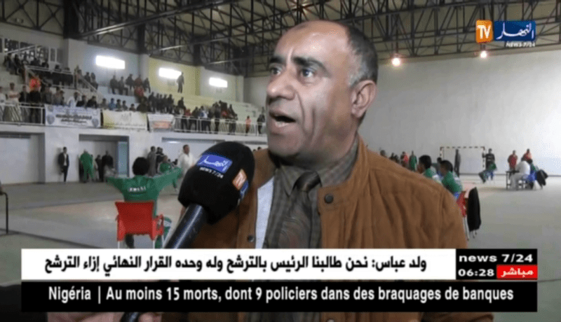 سعيدة: إنطلاق البطولة الوطنية للعصا التقليدية