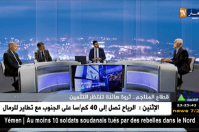 ضيف الإقتصاد: قطاع المناجم.. ثروة هائلة تنتظر التثمين