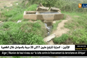 عنابة: الجزائرية للمياه تعلن إنقطاع عملية التزويد بالماء الشروب بين 9 و 11 أفريل