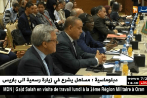 قصر المؤتمرات: إفتتاح أشغال الإجتماع رفيع المستوى حول”مكافحة الإرهاب في إفريقيا”