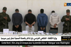 تيزي وزو: تفكيك شبكة إجرامية تختص في ترويج المخدرات بمدينة بوغني