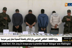 تيزي وزو: تفكيك شبكة إجرامية تختص في ترويج المخدرات بمدينة بوغني