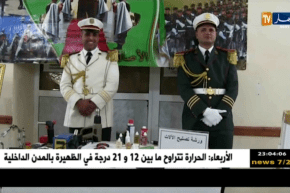 غرداية: الحرس الجمهوري يستعرض أسلحته و مختلف تخصصاته