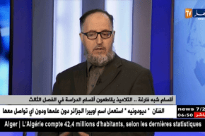 عبد الحكيم زيتوني: يتحدث عن أسباب غياب التلاميذ عن مقاعد الدراسة وإلتحاقهم بدروس الخصوصية