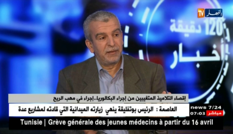 عز الدين باي: الحجم الساعي الذي يقضيه التلميذ في الثانوي  كبير مقارنة بالعديد من الدول