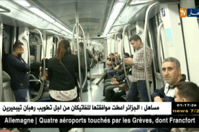 نقل: إقبال كبير في اليوم الأول من إفتتاح ميترو ساحة الشهداء – عين النعجة