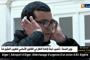 تونس: مؤذن في معهد الموسيقى..لإنشاد الأذان