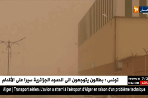 ورقلة: رياح قوية تضرب مختلف مناطق الولاية