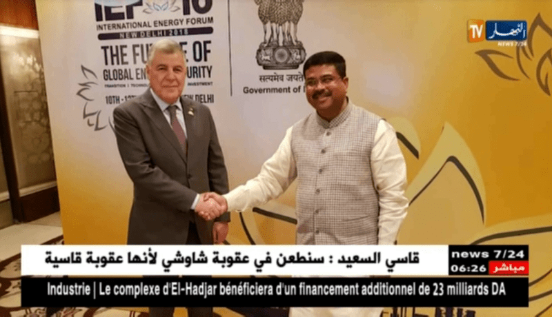 تعزيز الشراكة والتعاون بين الجزائر والهند في مجال الإستكشاف والإستغلال الطاقوي