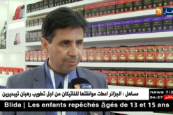 تجارة: مؤسسة Agro food تتحصل على شهادة إيزو 22000 للجودة