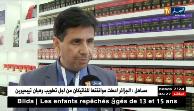 تجارة: مؤسسة Agro food تتحصل على شهادة إيزو 22000 للجودة