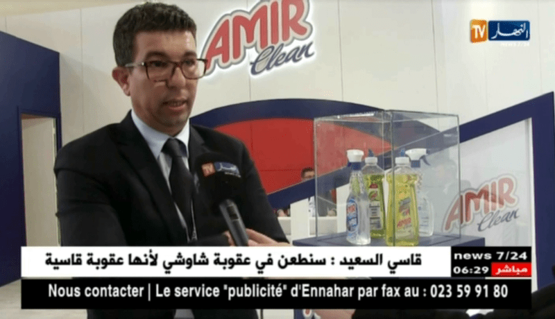 فاروق برجي: يحذر من المنتوجات المقلدة  داعيا المصالح المعنية إلى تشديد الرقابة