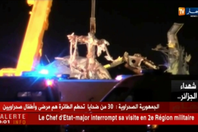 بوفاريك: عملية نقل أجزاء الطائرة المحطمة لداخل القاعدة الجوية