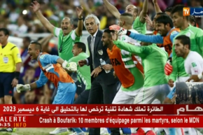 حليلوزيتش: غادرت الجزائر بسبب تصرفات مسؤولي الفاف ولا أملك عرضا حاليا