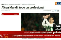 إدارة ريال بيتيس تؤكد إرتفاع قيمة ماندي إلى 8 ملايين يورو