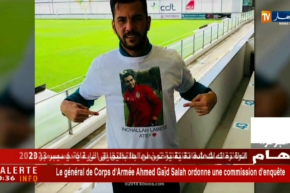 بلقروي يبدي تضامنه مع حارس الإفريقي المصاب الدخيلي ومشجع الفريق المتوفي