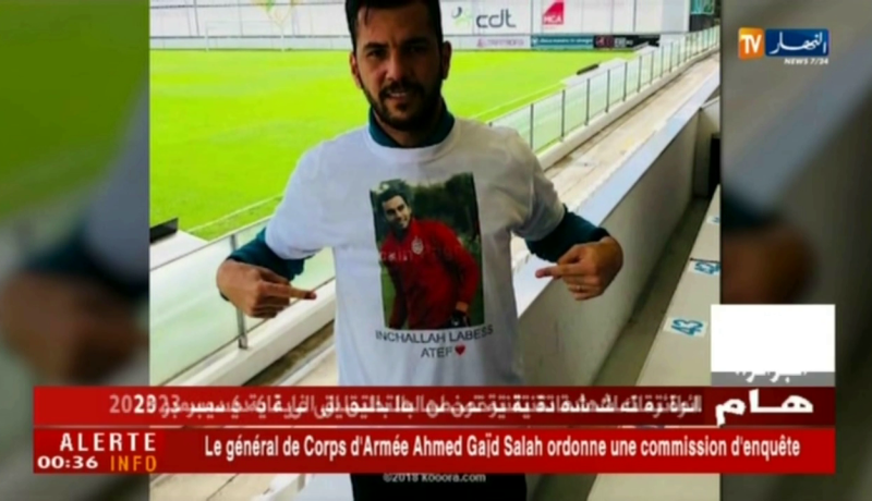 بلقروي يبدي تضامنه مع حارس الإفريقي المصاب الدخيلي ومشجع الفريق المتوفي