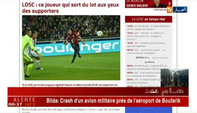 جماهير ليل تختار ياسين بن زية كأحسن لاعب في الفريق لشهر مارس