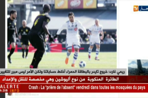 ريمي غارد خروج تايدر بالبطاقة الحمراء أخلط حساباتنا و لكن الأمر ليس مبرر للتغيير