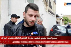 أخ الشهيد محرز صديقي وخاله يعزون أهالي شهداء تحطم الطائرة
