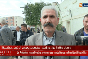 تعازي مواطنين لعائلات شهداء حادث الطائرة المنكوبة ببوفاريك – سكيكدة