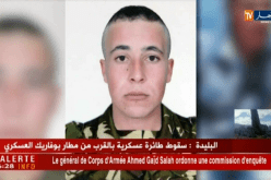 أم البواقي: تلفزيون النهار يزور عائلة الشهيد عبد الناصر يحياوي ببلدية فكيرينة