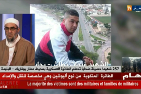 يحيى صاري: على الأهالي الإحتساب و الصبر في هذا المصاب الجلل