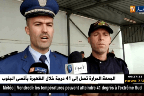 غليزان: أمن دائرة عمي موسى يطيح بشبكة تختص في تزوير ملفات التأشيرة