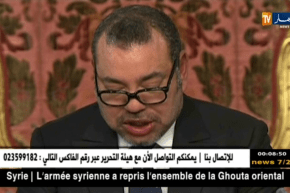 العاهل المغربي يعزي الرئيس بوتفليقة في شهداء الطائرة العسكرية