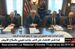 ترامب: لم أحدد موعد الهجوم على سوريا.. قد يكون قريبا جدا أو بعيدا