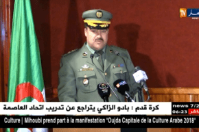 باتنة: أيام إعلامية حول المدرسة العليا لسلاح المدرعات