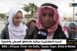 وهران: صلاة الغائب على شهداء حادثة الطائرة المنكوبة بمسجد القطب