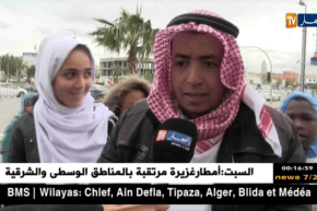 وهران: صلاة الغائب على شهداء حادثة الطائرة المنكوبة بمسجد القطب