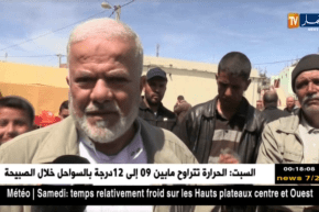 سوق أهراس: إقامة صلاة الغائب ببلدية عين الزانة