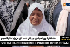 سوق أهراس: تلفزيون النهار يزور عائلة الشهيد مساعدية السعيد