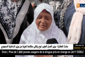 سوق أهراس: تلفزيون النهار يزور عائلة الشهيد مساعدية السعيد