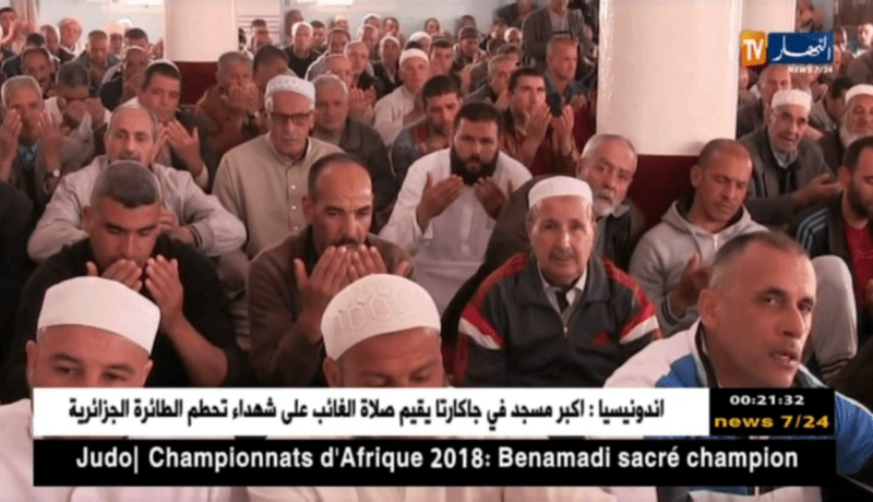 قالمة: جموع من المصلين يؤدون صلاة الغائب بمسجد الإمام البخاري