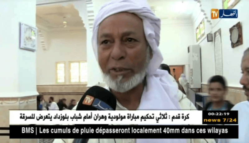 تندوف: إقامة صلاة الغائب على أرواح شهداء الطائرة المنكوبة