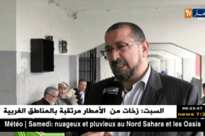 عنابة: عائلة الشهيد عبد الرؤوف فاروقي تنتظر استلام جثمان الفقيد