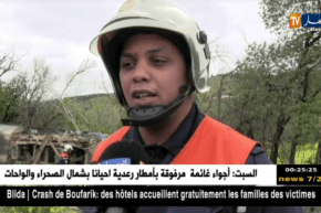 سعيدة: إنحراف القاطرة الأمامية لقطار تجر 8 صهاريج معبأة بمادة المازوت