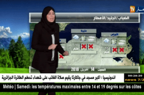 نشرة الفلاح ليوم السبت 14 أفريل 2018