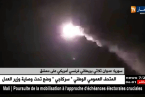 سوريا: عدوان ثلاثي بريطاني فرنسي أمريكي على دمشق