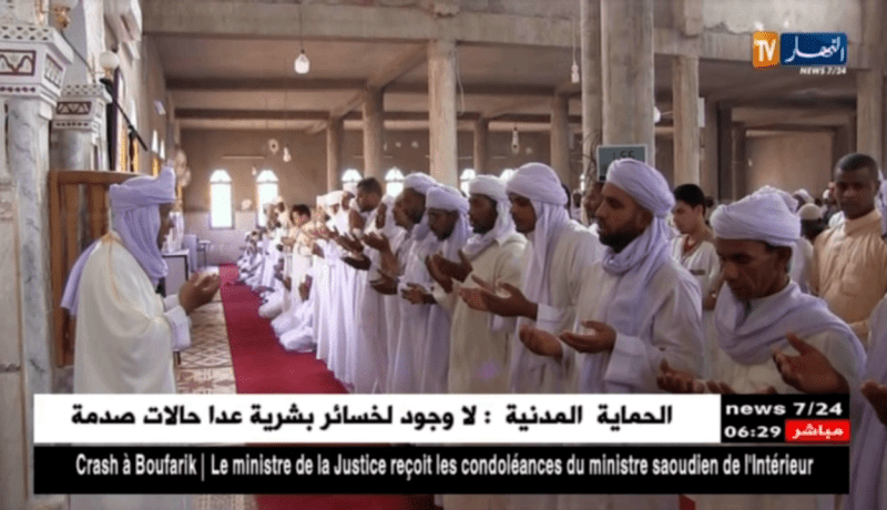 أدرار: صلاة الغائب بمسجد النور على أرواح شهداء حادثة بوفاريك