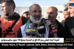 إتحاد بلعباس يتجاوز شباب الزاوية بهدف نظيف ويبلغ نهائي كأس الجمهورية
