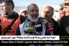 إتحاد بلعباس يتجاوز شباب الزاوية بهدف نظيف ويبلغ نهائي كأس الجمهورية