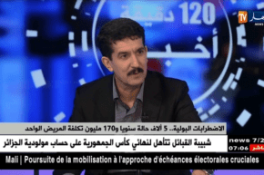 خير الدين شتيبي: يتحدث عن تزايد الإصابة بأمراض الكلى والمسالك البولية