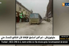 باتنة: شوارع غرقت وطرقات قطعت بسبب كمية الأمطار المتساقطة