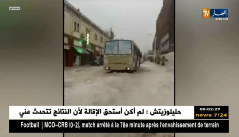 باتنة: شوارع غرقت وطرقات قطعت بسبب كمية الأمطار المتساقطة