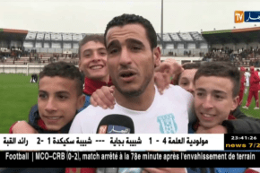 مولودية العلمة تطيح بشبيبة بجاية برباعية وتواصل طموحها للبقاء